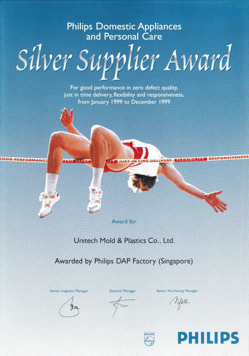 PHILIPS Silver Award