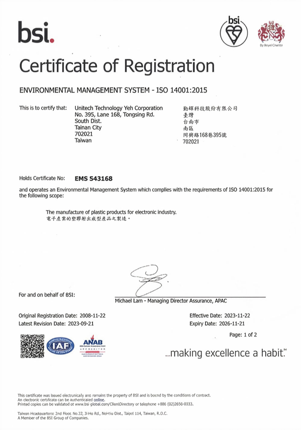 ISO-14001